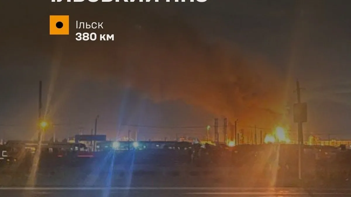 Ільський НПЗ, склад боєприпасів, РЛС «Терек» та завод у РФ: Сили оборони повідомили про новий удар