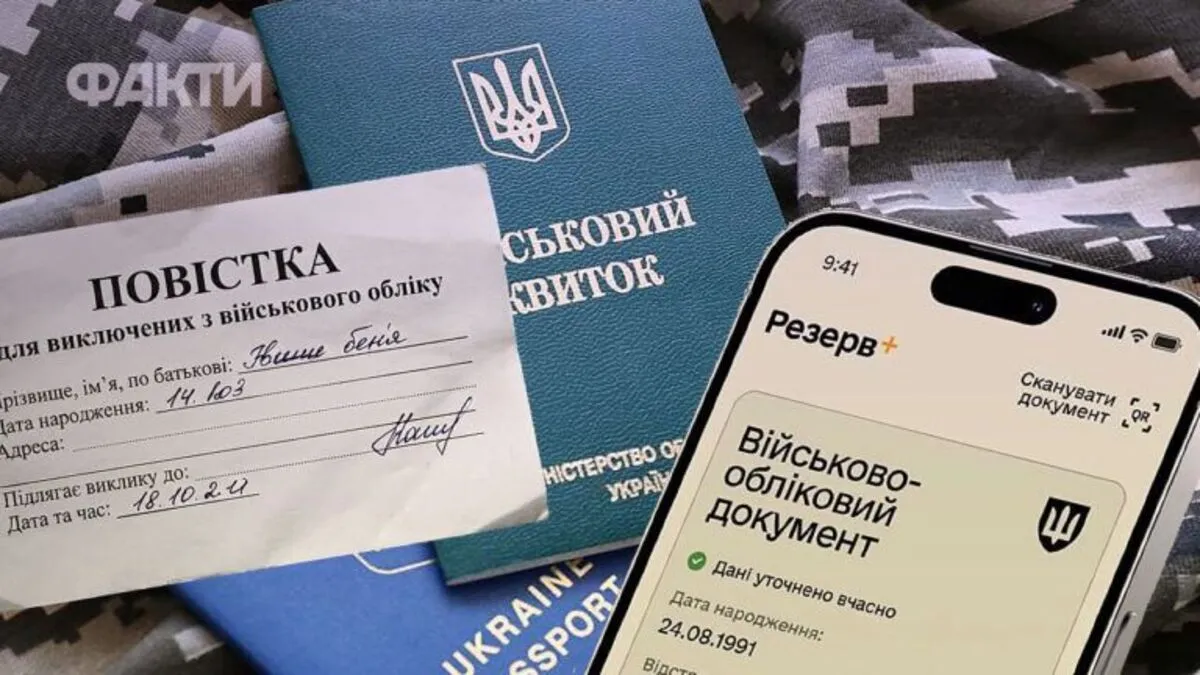 Нові правила бронювання працівників: у Раді розкрили деталі урядової постанови