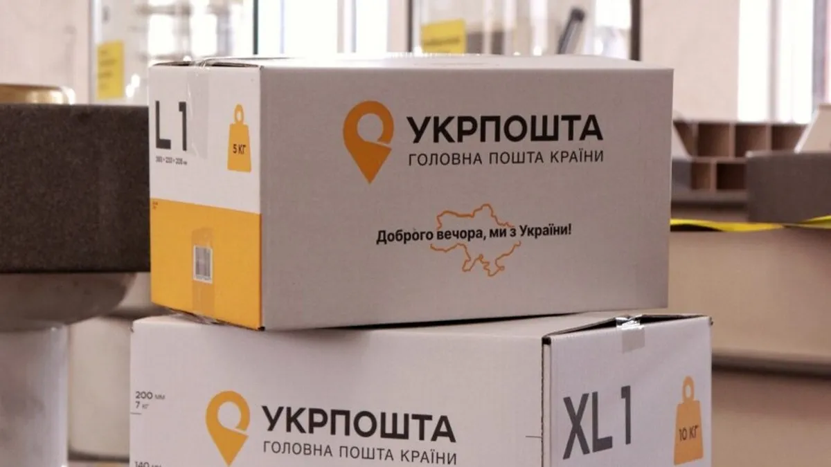 «Укрпошта» у 2026 році планує запустити агентські точки з видачі посилок: що відомо про ініціативу