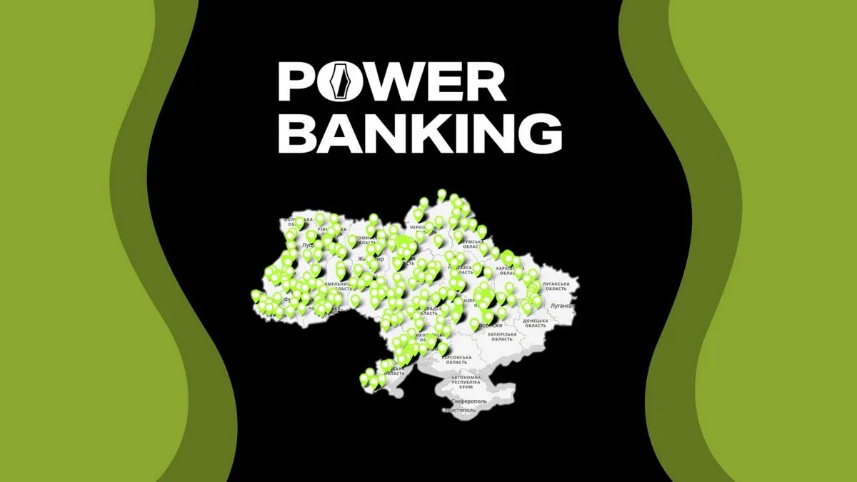 У «Дії» з’явився фільтр для пошуку банківських відділень, які працюють під час блекауту: як їх знайти 