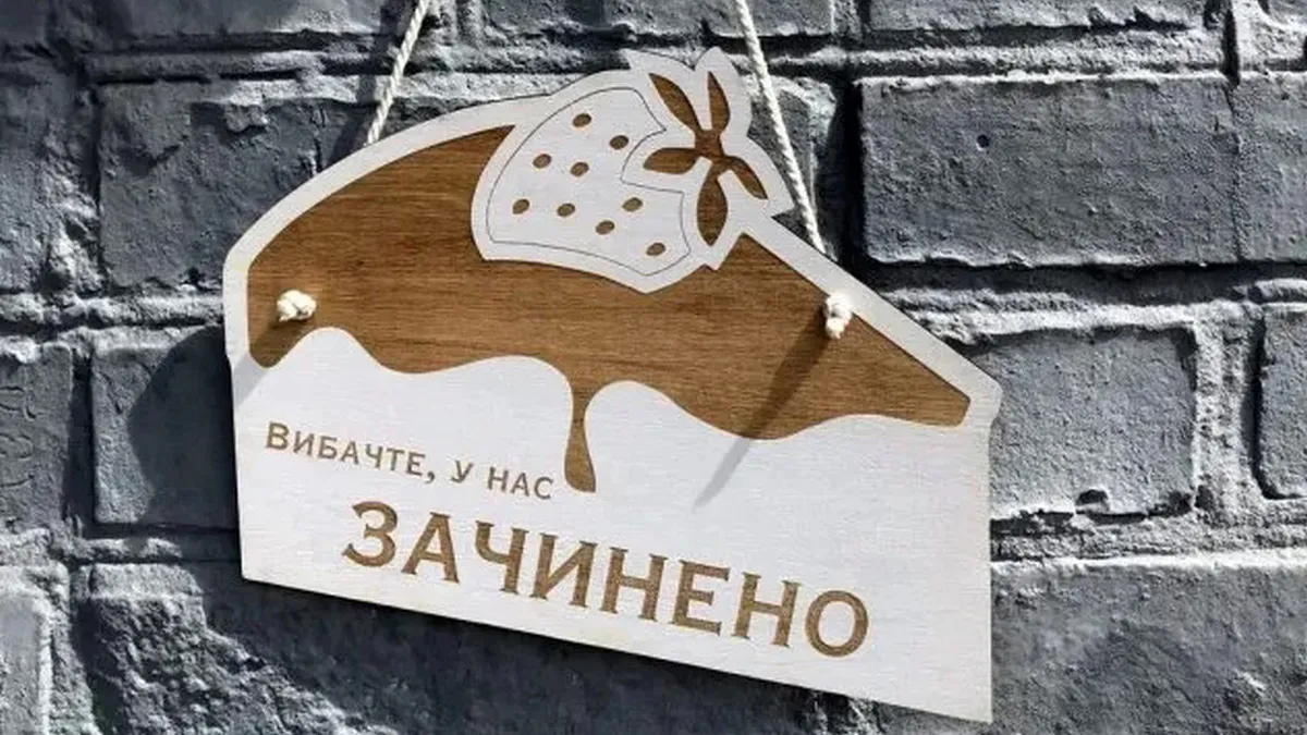 Кожен сьомий ресторан Києва закрився взимку: які перспективи столичного бізнесу у період війни