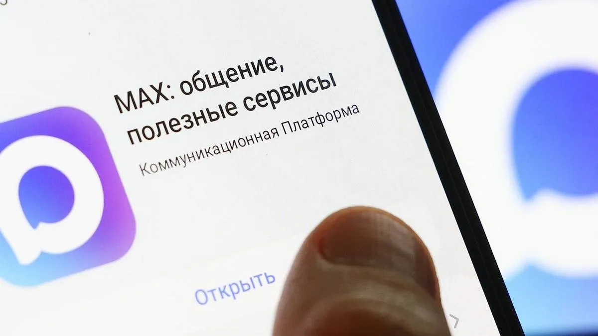 Російський месенджер «Мах» визначає Крим як територію України: користувачі показали геолокацію 