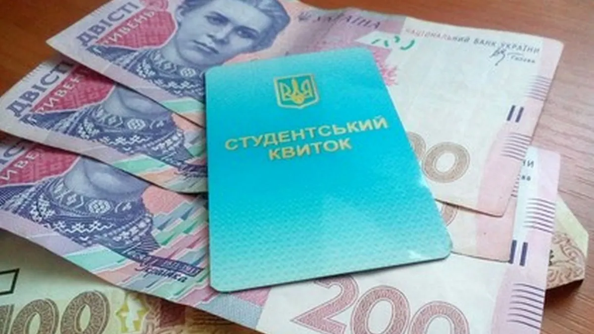 Студенти приватних вишів тепер отримуватимуть державні стипендії: уряд ухвалив важливе рішення