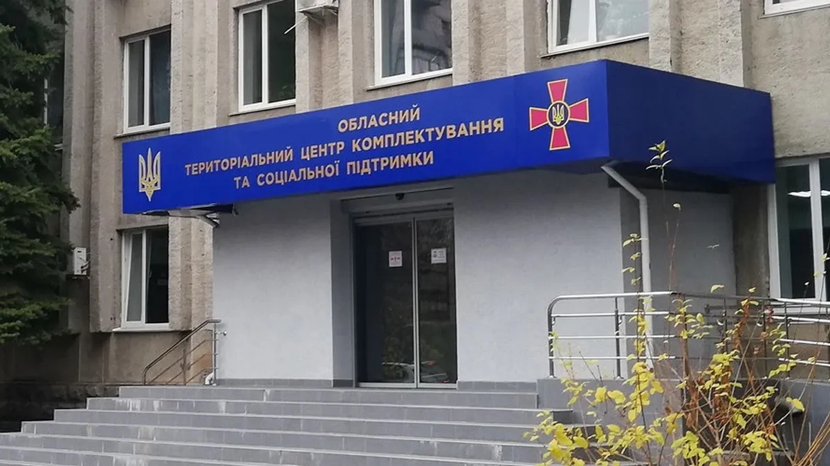 Реформа ТЦК: у громадах створять селищні центри комплектування — що зміниться