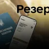 Як зняти розшук ТЦК, якщо ви виключені з військового обліку: поради адвоката