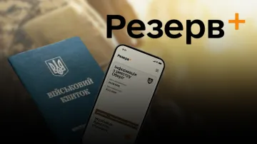Як зняти розшук ТЦК, якщо ви виключені з військового обліку: поради адвоката