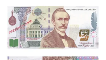 НБУ відреагував на інформацію в мережі про «нову купюру в 5000 гривень»: чи планують її випускати