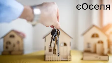 Тисячі українських сімей зможуть отримати житло за програмою «єОселя»: хто та як може нею скористатися
