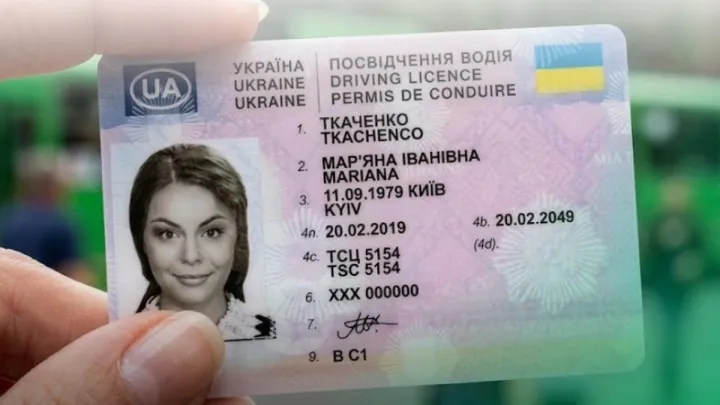 Уряд змінив правила видачі посвідчень водія: що тепер буде