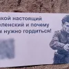 Небезпечні пастки з неба: російські дрони масово засипали Суми фальшивими грошима