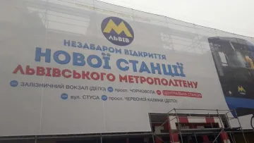 «Після удару «Орєшніком» Львів залишився без метро»: користувачі соцмереж поширили мем про російські медіа