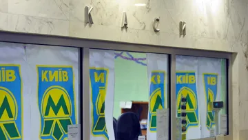 У київському метро закрили останні каси з продажу квитків: як тепер можна розрахуватися за проїзд