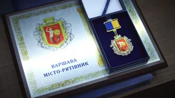 «За гуманізм, милосердя і солідарність»: Зеленський присвоїв відзнаку «Місто-рятівник» чотирьом містам Європи