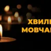 Володимир Зеленський підписав закон про загальнонаціональну хвилину мовчання о 9 ранку: що зміниться