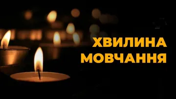 Володимир Зеленський підписав закон про загальнонаціональну хвилину мовчання о 9 ранку: що зміниться
