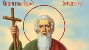 30 листопада – День Андрія Первозванного: історія, традиції та заборони свята