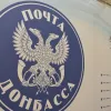 Україна ввела санкції проти 10 російських поштових компаній, що працюють в окупації: Зеленський підписав указ