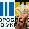 Держава компенсуватиме більше: уряд готує зміни до умов Національного кешбеку