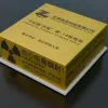 Вічний двигун з Китаю: вчені створили унікальну ядерну батарею, яка працюватиме тисячами років