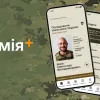 В Україні запускають тестування спрощеного переведення військових через «Армія+»: деталі від міністра оборони