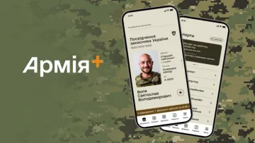 В Україні запускають тестування спрощеного переведення військових через «Армія+»: деталі від міністра оборони