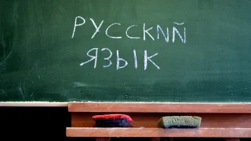Російську мову планують повернути в сферу послуг: народний депутат України відреагував на ініціативу