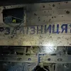 Росіяни здійснили ракетний удар по підприємству «Укрзалізниці» у Києві: від атаки загинув працівник
