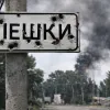 Україна ініціювала термінове обговорення гуманітарної ситуації в окупованих Олешках в ОБСЄ: деталі від Андрія Сибіги