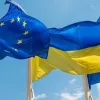 ЄС виділить Україні сотні мільйонів євро за реформи, але є умови: що потрібно виконати