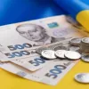 В Україні зросла середня заробітна плата: скільки вона тепер становить в Києві та різних областях