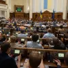 Боржникам можуть заборонити продавати майно: Верховна Рада підтримала законопроект