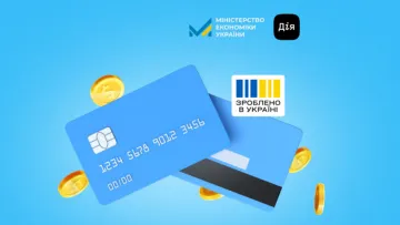 Уряд згортає програму «Національний кешбек»: чому та коли можуть припинити виплати