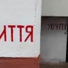 МВС підрахувало, скільки людей може вміститися у всі укриття України: результат може здивувати