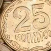 Копійки матимуть іншу назву: Верховна Рада проголосувала за перейменування українських монет