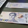 Вже відзавтра: в Україні з 4 вересня вводять в обіг банкноту номіналом 2000 гривень