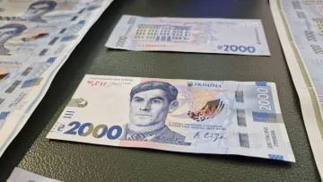 Вже відзавтра: в Україні з 4 вересня вводять в обіг банкноту номіналом 2000 гривень