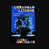«Уроки української»: редакторка The Guardian випустить книгу про життя та мистецтво в Україні під час війни