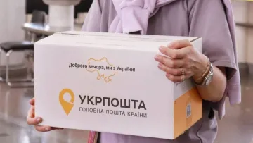 Нові правила післяплати: українців зобов'язали вказувати ідентифікаційний код на пошті