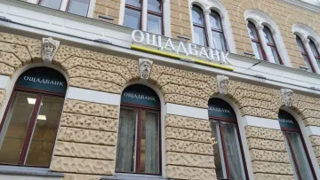 Угорщина викрала співробітників та інкасаторські автомобілі Ощадбанку: як відреагував банк та МЗС України