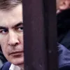 Перебуває у в'язниці, але привітав доньку: Міхеїл Саакашвілі показав 6-річну Алісу