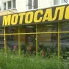 Банда підлітків тримає в страху район у Житомирі: троє братів та їхні спільники влаштували серію зухвалих нападів