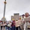 «Ось так виглядає їхній «майдан»: нардеп відреагував на мітинг в центрі Києва, підтриманий Царьовим