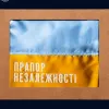 Прапор, внесений до Ради у 1991 році, відтворили для допомоги ЗСУ: як благодійники допоможуть військовим 