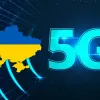 Львів, Бородянка, Харків: яке місто наступним отримає зв'язок 5G