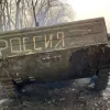 Втрати армії РФ на війні сягнули рекорду: за добу ЗСУ знешкодили 2250 окупантів