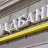 Угорщина закрила справу про можливе відмивання грошей у «золотому конвої Ощадбанку»: що вирішила країна