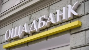 Угорщина закрила справу про можливе відмивання грошей у «золотому конвої Ощадбанку»: що вирішила країна