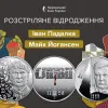 НБУ випустив нові пам'ятні монети, присвячені митцям Розстріляного відродження: коли та де їх можна придбати
