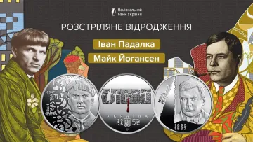 НБУ випустив нові пам'ятні монети, присвячені митцям Розстріляного відродження: коли та де їх можна придбати