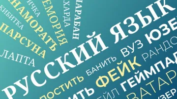 «Відповідь на біль людей»: на Київщині ввели мораторій на використання російськомовного культурного продукту
